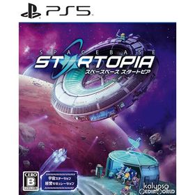 スペースベース スタートピア Ps5 ヤフーの新品 中古最安値 ネット最安値の価格比較 プライスランク