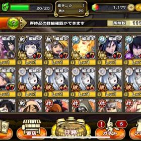 ナルコレ ナルト忍コレクション疾風乱舞 神ナルト アカウント販売 Rmt アカウント売買 一括比較 プライスランク