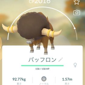 ポケgo ポケモンgo ケンタロス アカウント販売 Rmt 17件を横断比較 アカウント売買 一括比較 プライスランク