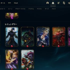 Lol リーグオブレジェンド 全チャンプ アカウント販売 Rmt 71件を横断比較 アカウント売買 一括比較 プライスランク