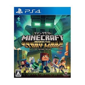 マイクラ Minecraft ストーリーモード Ps4 中古 487円 ネット最安値の価格比較 プライスランク