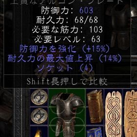 ラダー環境・S２は別ページ対応 上質なアルコン・プレート15ed・4s PC・PS | ディアブロ2 リザレクテッドのアカウントデータ、RMTの販売・買取一覧