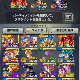 ドラゴンボールレジェンズ 合体戦士 アカウント販売 Rmt 39件を横断比較 アカウント売買 一括比較 プライスランク