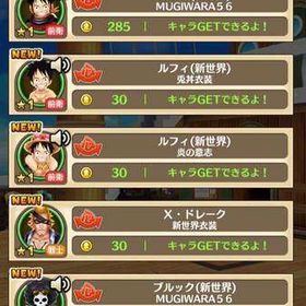 サウスト ワンピースサウザンドストーム Ios アカウント販売 Rmt 49件を横断比較 アカウント売買 一括比較 プライスランク