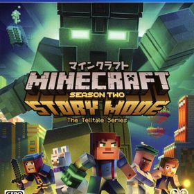 マイクラ Minecraft ストーリーモード Ps4 新品 1 300円 中古 487円 ネット最安値の価格比較 プライスランク