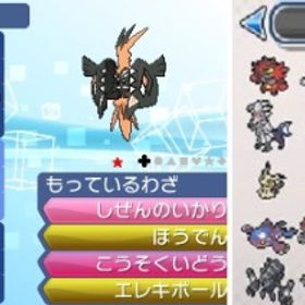 ポケモン剣盾 ポケットモンスターソード シールド ケルディオ アカウント販売 Rmt アカウント売買 一括比較 プライスランク