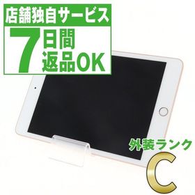 高評価のクリスマスプレゼント 送料無料 中古 本体 タブレット Bランク 133 ゴールド 256gb Wi Fi Mini5 Ipad Wi Fiモデル 保証あり Ipdm5mtm1779 白ロム 中古タブレットpc本体 Belgochilena Cl