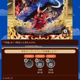 グラコレ ワンピースグランドコレクション フィギュア アカウント販売 Rmt アカウント売買 一括比較 プライスランク