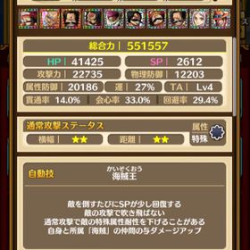 サウスト ワンピースサウザンドストーム 総合力 アカウント販売 Rmt 29件を横断比較 アカウント売買 一括比較 プライスランク