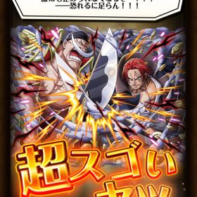 トレクル One Piece トレジャークルーズ カタクリ アカウント販売 Rmt アカウント売買 一括比較 プライスランク