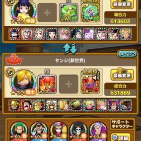 サウスト ワンピースサウザンドストーム アカウント販売 Rmt 横断比較 Price Sale