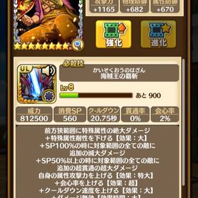 サウスト ワンピースサウザンドストーム アカウント販売 Rmt 横断比較 Price Sale