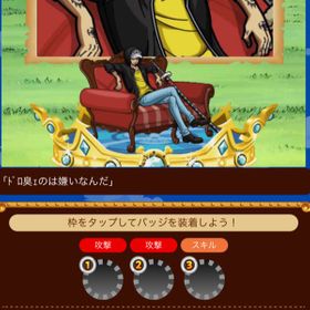 グラコレ ワンピースグランドコレクション アカウント販売 Rmt 横断比較 Price Sale