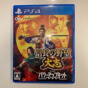 プレイステーション4(PlayStation4)の信長の野望・大志 with パワーアップキット PS4(家庭用ゲームソフト)