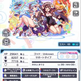 クラフィ クラッシュフィーバー フーコ アカウント販売 Rmt 11件を横断比較 アカウント売買 一括比較 プライスランク