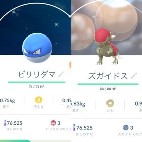 ポケgo ポケモンgo ビリリダマ アカウント販売 Rmt 18件を横断比較 アカウント売買 一括比較 プライスランク
