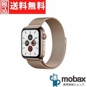 Apple Watch Series 5 新品 20,900円 | ネット最安値の価格比較 