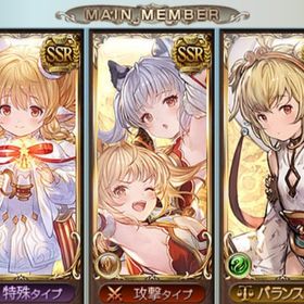 グラブル グランブルーファンタジー マキラ アカウント販売 Rmt 109件を横断比較 アカウント売買 一括比較 プライスランク