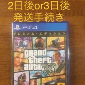 Gta5 Grand Theft Auto V 買取価格やフリマの取引価格の一括比較 ネット最安値の価格比較 プライスランク