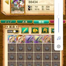 ログレス 剣と魔法のログレス ヴァルハラ アカウント販売 Rmt 31件を横断比較 アカウント売買 一括比較 プライスランク