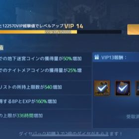 アカクロ(アカシッククロニクル) アカウント販売・RMT  246件を横断 