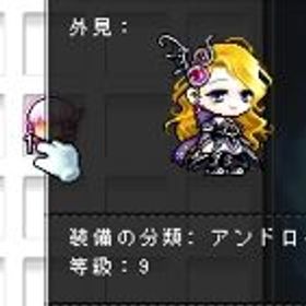 メイプルストーリー ゲームトレードのアカウント販売 Price Sale 3ページ目