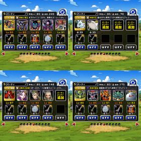 Dqmsl ドラゴンクエストモンスターズ スーパーライト アカウント販売 Rmt 横断比較 Price Sale 3ページ目