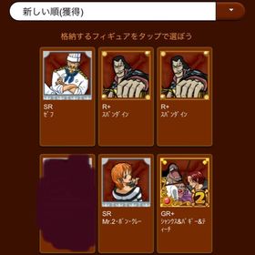 野望 目を覚ます キャプチャー グラコレ 招待 フィギュア けん引 発音する ビクター