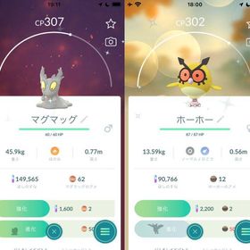 ポケモンgo Rmt アカウント 取引相場まとめ Price Sale