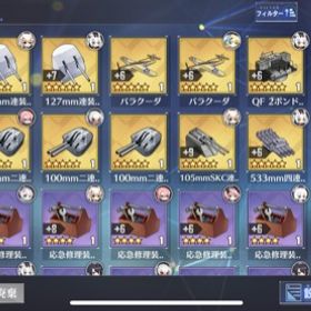 アズレン アズールレーン 雪風 アカウント販売 Rmt 4件を横断比較 アカウント売買 一括比較 プライスランク