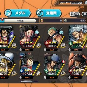 ワンピース バウンティラッシュ 四皇シャンクス アカウント販売 Rmt 169件を横断比較 アカウント売買 一括比較 プライスランク ワンピース バウンティラッシュ 四皇シャンクス アカウント販売 Rmt 169件を横断比較 アカウント売買 一括比較 プライスランク
