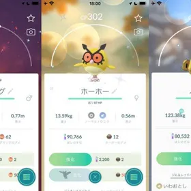 ポケモンgo Rmt アカウント 取引相場まとめ Price Sale