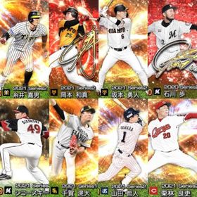 プロスピa プロ野球スピリッツa 糸井 アカウント販売 Rmt 18件を横断比較 アカウント売買 一括比較 プライスランク