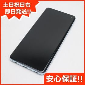 Galaxy S10 SIMフリー ブルー 新品 42,000円 中古 15,500円 | ネット最 