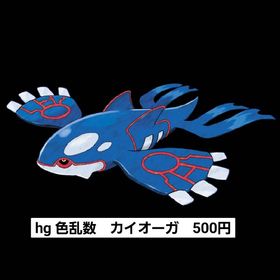 ポケモン剣盾 ポケットモンスターソード シールド 乱数 アカウント販売 Rmt アカウント売買 一括比較 プライスランク