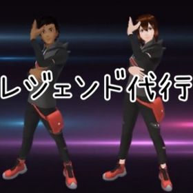 ポケgo ポケモンgo レジェンド アカウント販売 Rmt 166件を横断比較 アカウント売買 一括比較 プライスランク