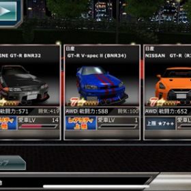 ドリスピ ドリフトスピリッツ 頭文字d アカウント販売 Rmt 横断比較 Price Sale