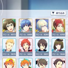 サイスタ アイドルマスター グローイングスターズ アカウント販売 Rmt 横断比較 Price Sale
