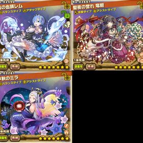 サモンズボード レム アカウント販売 Rmt 34件を横断比較 アカウント売買 一括比較 プライスランク