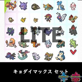 ポケモン剣盾 ポケットモンスターソード シールド ラプラス アカウント販売 Rmt アカウント売買 一括比較 プライスランク