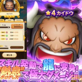 ワンピースボンボンジャーニー アカウント販売 Rmt 27件を横断比較 アカウント売買 一括比較 プライスランク