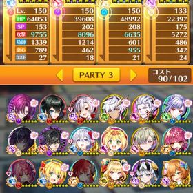 白猫pj 白猫プロジェクト タウン値 アカウント販売 Rmt 32件を横断比較 アカウント売買 一括比較 プライスランク