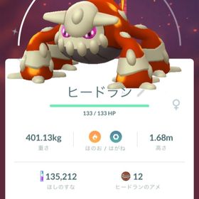 ポケgo ポケモンgo ユキカブリ アカウント販売 Rmt 6件を横断比較 アカウント売買 一括比較 プライスランク