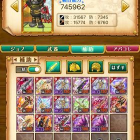 ログレス 剣と魔法のログレス ほむら アカウント販売 Rmt 61件を横断比較 アカウント売買 一括比較 プライスランク ログレス 剣と魔法のログレス ほむら アカウント販売 Rmt 61件を横断比較 アカウント売買 一括比較 プライスランク