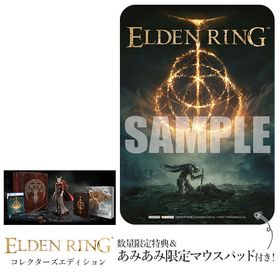 エルデンリング(ELDEN RING) 限定版 PS5 新品 3,999円 中古 5,000円 