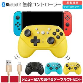 Switch proコントローラー ゲーム機本体 新品 2,250円 中古 4,580円 