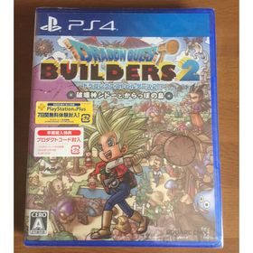プレイステーション4(PlayStation4)のドラゴンクエストビルダーズ2 破壊神シドーとからっぽの島 PS4(家庭用ゲームソフト)