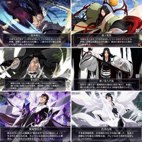 Bleachブレソル ブリーチ ブレイブソウル 無月 アカウント販売 Rmt アカウント売買 一括比較 プライスランク