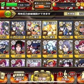 ナルコレ ナルト忍コレクション疾風乱舞 カグヤ アカウント販売 Rmt 横断比較 Price Sale