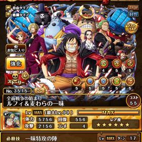 トレクル One Piece トレジャークルーズ トキ アカウント販売 Rmt アカウント売買 一括比較 プライスランク